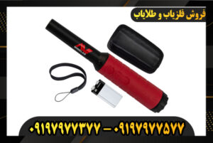 بررسی پین پوینتر پروفایند 40 09197977577-09197977377