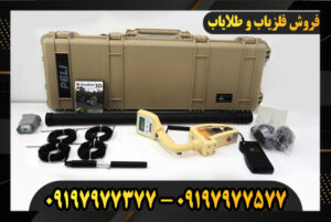 بررسی اسکنر روور سی2 09197977577-09197977377