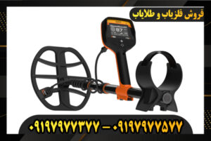 فلزیاب Quest V80