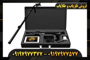 اسکنر Great King S4 09197977377