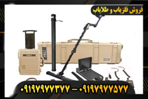 اسکنر تصویری EXP 4500