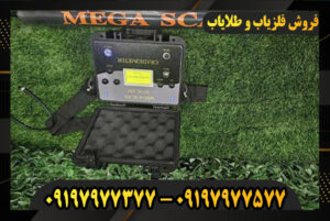 اسکنر مگا اسکن 09197977377