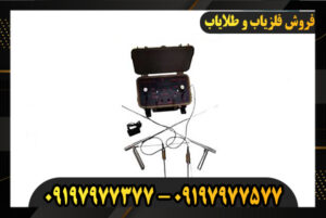 ردیاب FIGHTER X1 09197977377