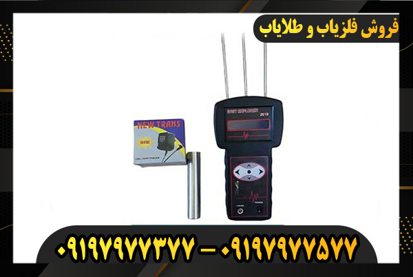 بهترین ردیاب بست اکسپلور 09197977377