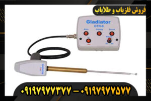 ردیاب GTR-9 09197977377