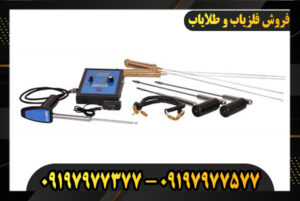 ردیاب GTR COMBO 09197977377