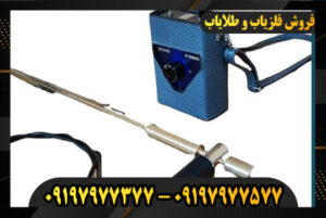 09197977377 ردیاب زود پریم