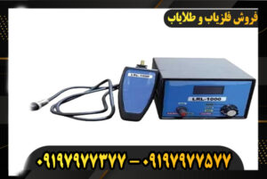 ردیاب فرکانسی