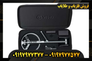 فلزیاب Air MD 09197977377