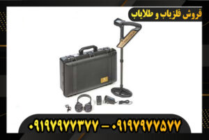 فلزیاب OKM Evolution NTX 09197977377