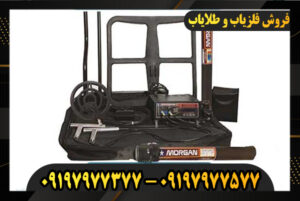 اسکنر مگا اسکن 09197977377