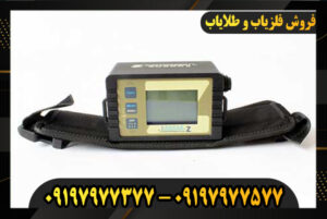 خرید فلز یاب لورنز z2 09197977377