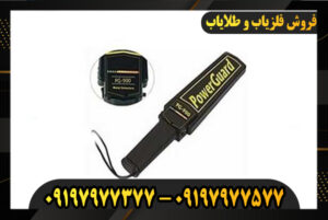 پین پوینتر 900 09197977377