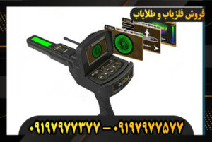 ردیاب گلد لجند 09197977377