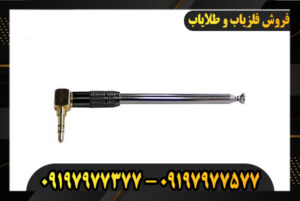 یون یاب TF MINI آمریکایی09197977377