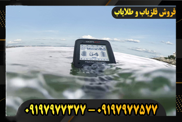 ۰۹۱۹۷۹۷۷۳۷۷ سیستم سیمپلکس Simplex+