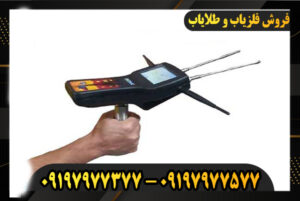 ردیاب بیونیک