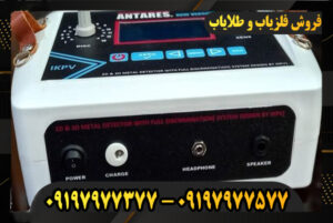 تعمیر فلزیاب بوقی