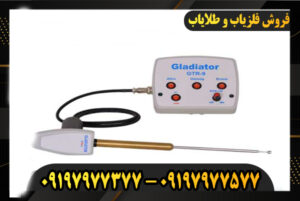 ردیاب GTR-9