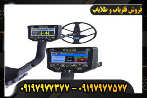 نقطه زن ویاگلد