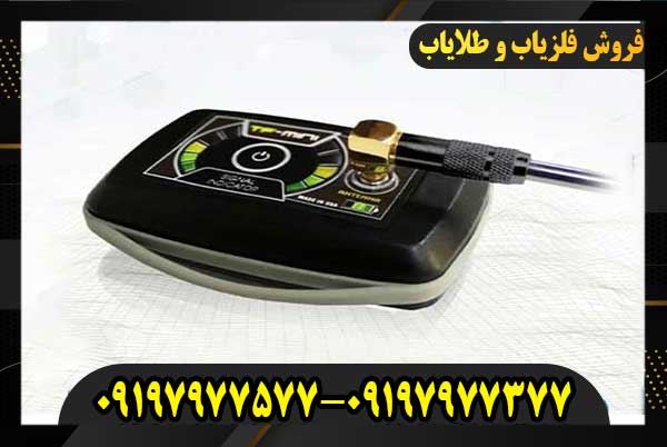 دستگاه یون یاب09197977377