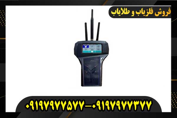 دستگاه یون یاب09197977377