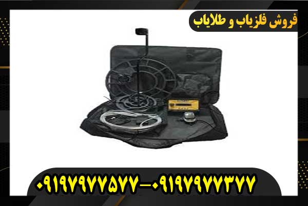 فلزیاب نقطه زن اسکوپر 09197977377