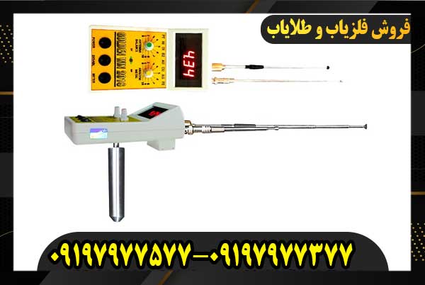 ردیاب گلدن وین09197977377