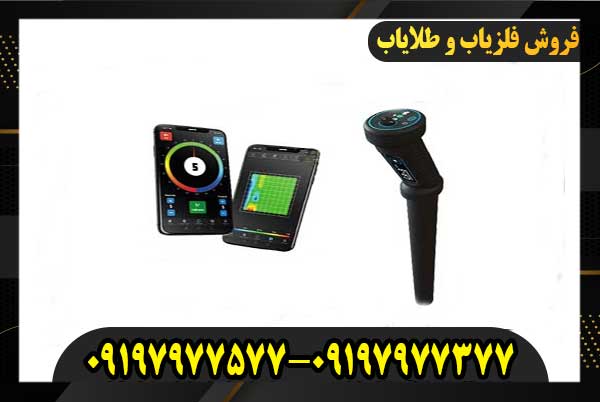 فلزیاب کنراد GR3 PLUS09197977377