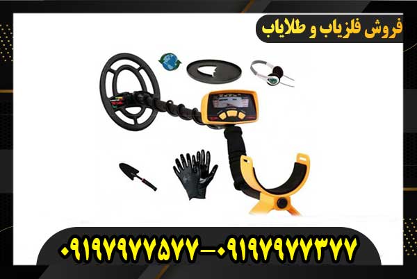 فلزیاب گرت آیس 15009197977377