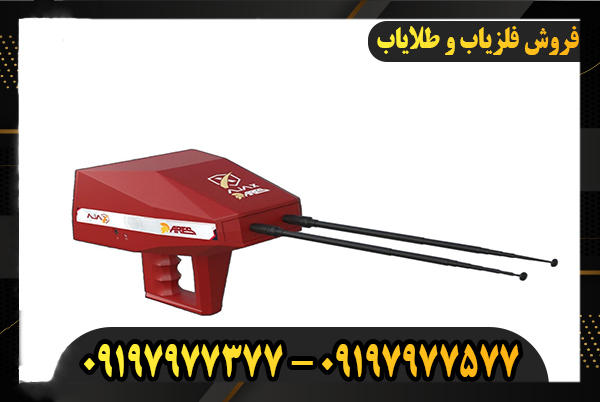 ردیاب Ajax Ares