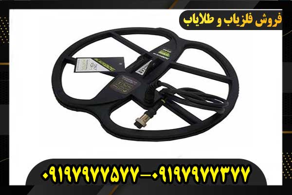 فلزیاب Black Dog Gladiator09197977377