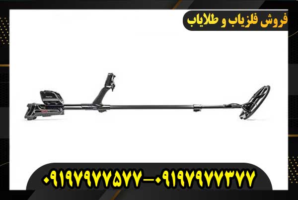 فلزیاب بوقی ایمپکت پرو09197977377