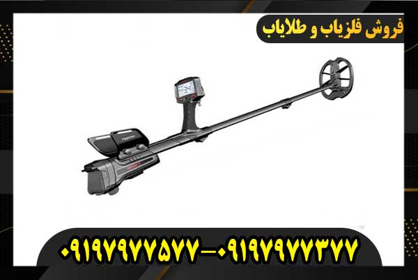 فلزیاب بوقی ایمپکت پرو 09197977377