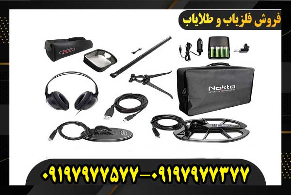 فلزیاب بوقی ایمپکت پرو09197977377
