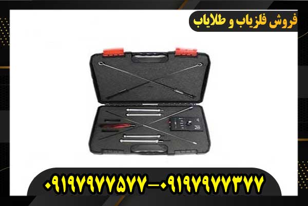 ردیاب مگنتک 09197977377