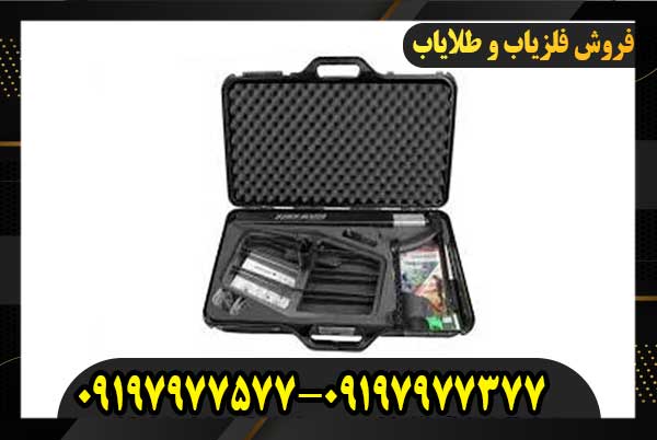 فلزیاب اکستریم هانتر09197977377