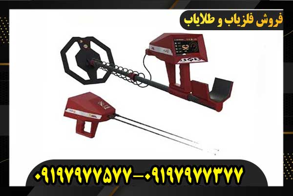 ردیاب آژاکس آرس 09100061387