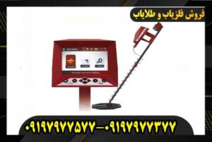 ردیاب آژاکس آرس 09197977377