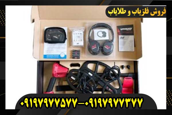 مقایسه مدل های فلزیاب ونکویش09197977377