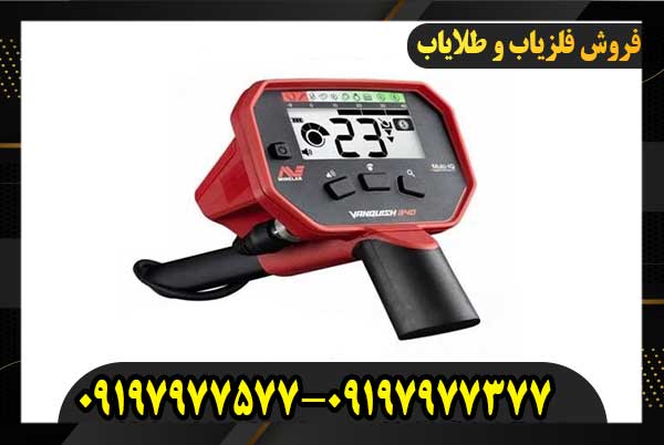 مقایسه مدل های فلزیاب ونکویش09197977377