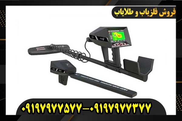 ردیاب آژاکس گاما 09197977377