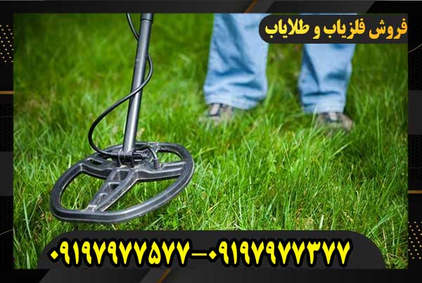 علائم وجود گنج در زمین کشاورزی09197977377