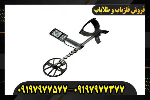 مقایسه فلزیاب های سری Equinox09197977377