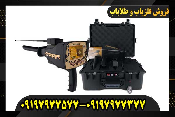 ردیاب بی آر 20 پرو09197977377