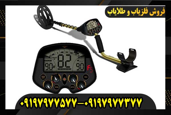 تعمیرفلزیاب ارزان وسریع09197977577