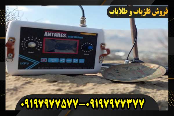 فلزیاب پالسی 09197977577