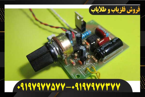 مرکز تخصصی تعمیرات فلزیاب 09197977577