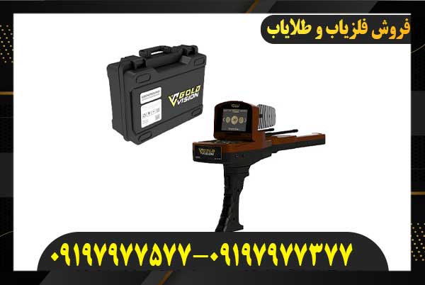 معرفی ردیاب ویژن 09197977577