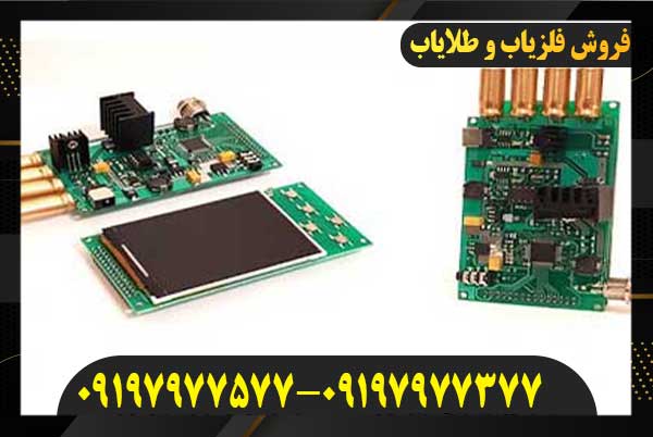 مرکز تخصصی تعمیرات فلزیاب 09197977577